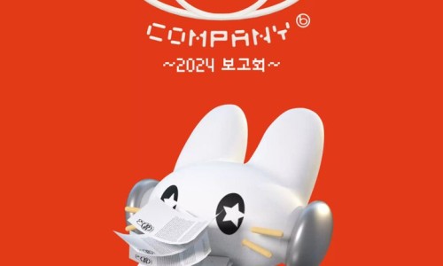 수컴퍼니 이미지