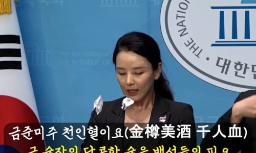 옥반가효 이미지