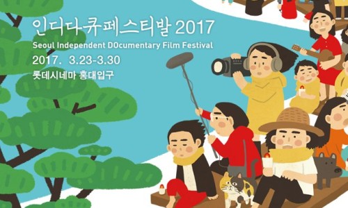 인디멘션 이미지