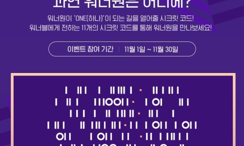 원로드 이미지