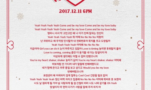 17 12 07 Twice The 1st Album Repackage Merry Happy Heart Shaker Lyrics 네이버 블로그