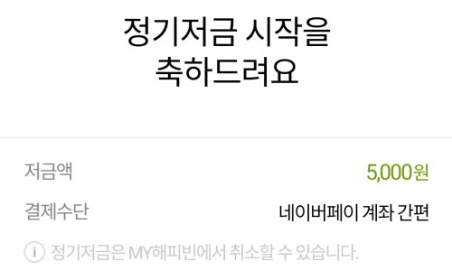 히얼호 이미지