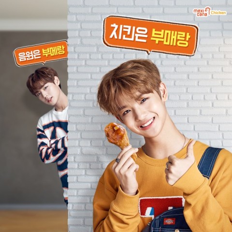 (주)멕시카나 이미지