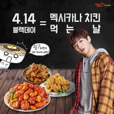 멕시카나 이미지