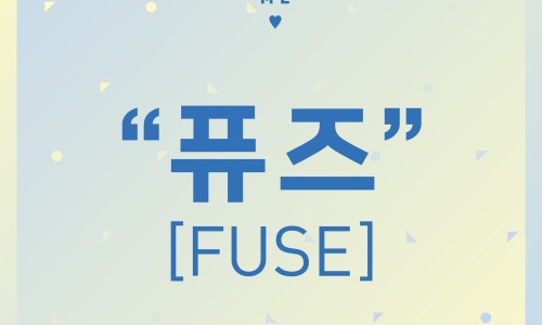 온데이오프 이미지