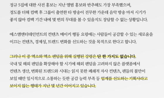 에스엠ENG 이미지