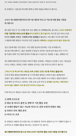 에스엠ENG 이미지