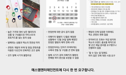 (주)에이씨엔터테인먼트 이미지