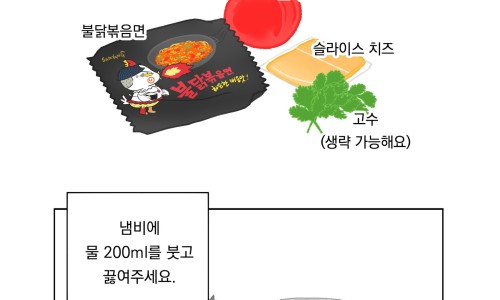 페스코 이미지