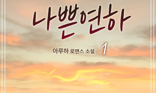 이디야빚은 이미지