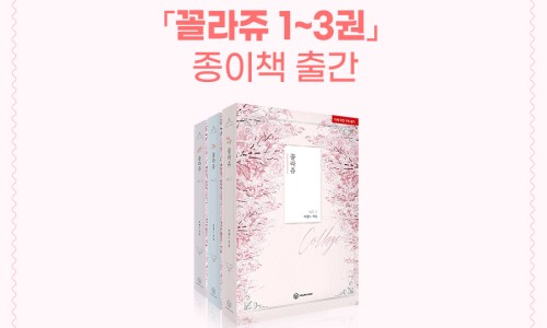 까페꼴라쥬 이미지
