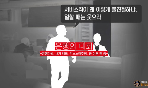 키스키스노래주점 이미지