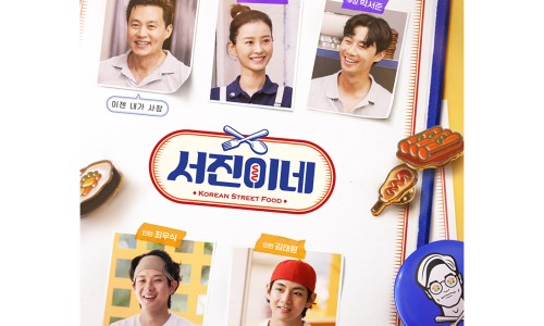 티키타카분식 이미지