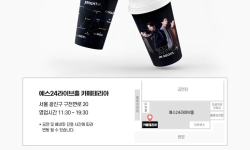 카페테리아24 이미지