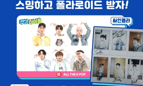 아이콘싸인 이미지