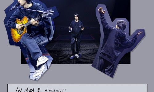 D - TOUR 이미지