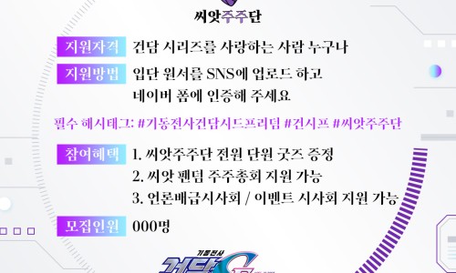 홀씨앗 이미지