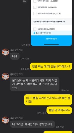 대한김밥 이미지