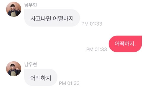 정신나감 이미지