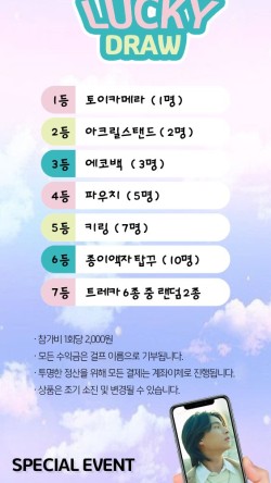 도네이션까페 이미지