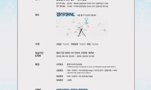 로즈갤러리 이미지