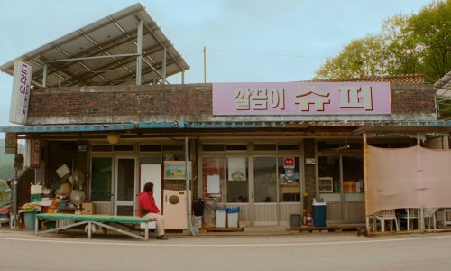 깔끔이슈퍼 이미지
