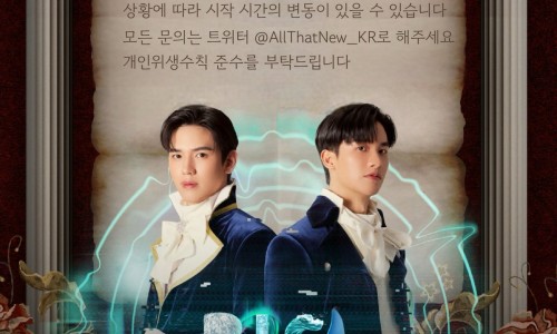 올댓뉴(ALLTHATNEW) 이미지