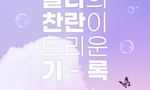카페 모모이 이미지