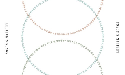 뮤직팜(Music farm) 이미지