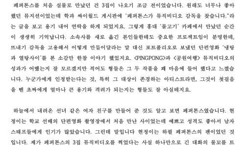 (주)폴링투어 이미지