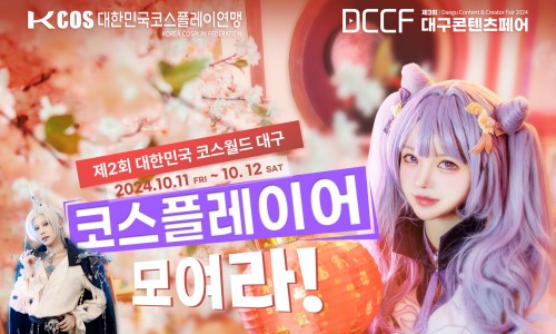 코스월드 이미지