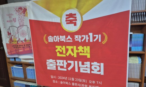 새날 출판사 이미지