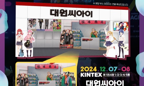 씨아이상점 이미지