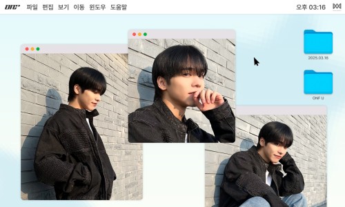 온데이오프 이미지