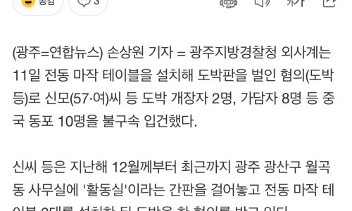 중국동포활동실 이미지