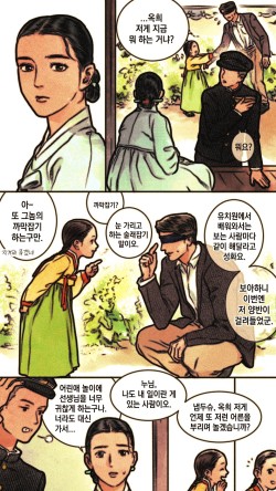 미미남궁 이미지