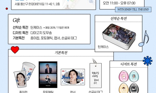 델룰루(Delulu) 이미지