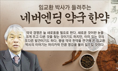 김한의원 이미지