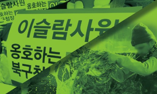 법무법인추양가을햇살 이미지