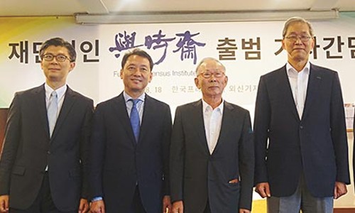 이헌재연구소 이미지