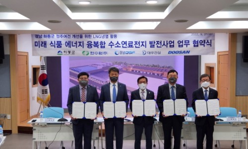 한국냉열 이미지