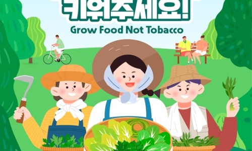 부천대명초등학교 이미지