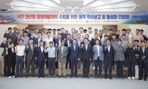 대산용역 이미지