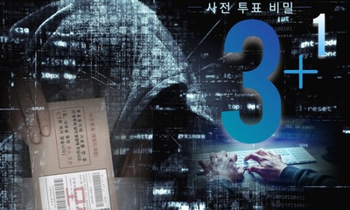 스카이전산 이미지