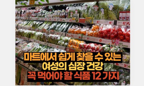 건강마트 이미지