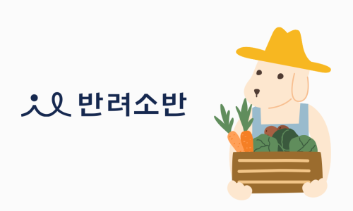 간식명가 이미지