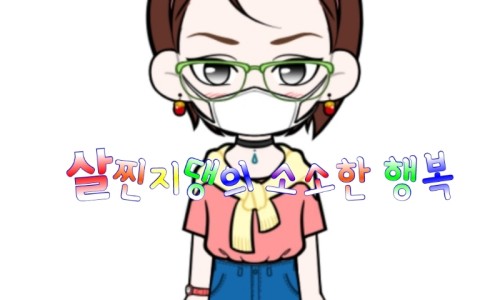 사라식품 이미지