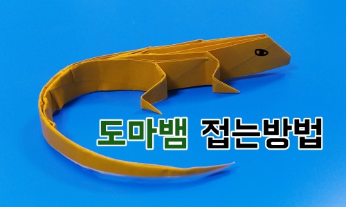 네모아저씨 이미지