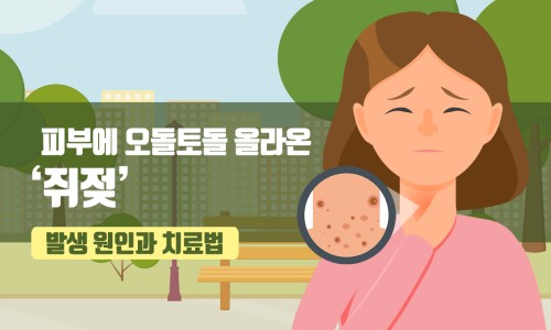 피부야사랑해 이미지