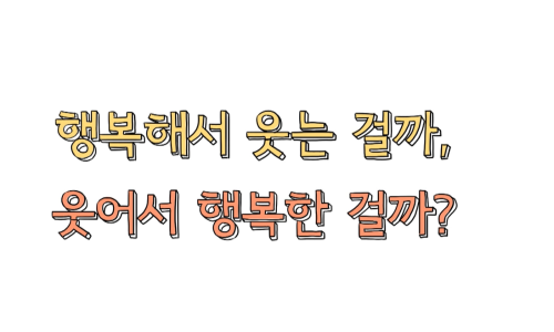 폴리아나 이미지